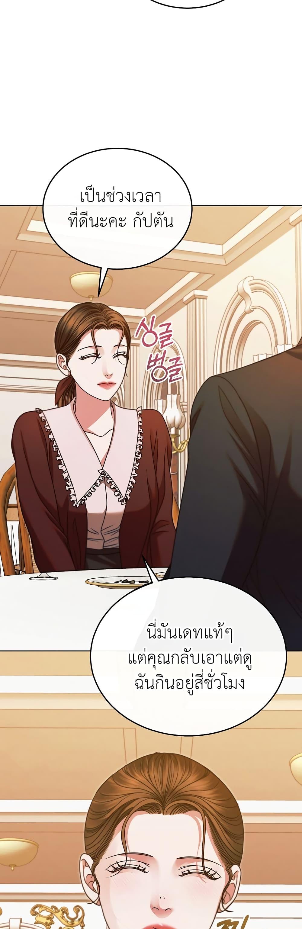 Manga-lc-com อ่านมังงะ อ่านการ์ตูน ออนไลน์ ฟรี Try Begging ตอนที่ 1 2 3 4 5 6 7 8 9 10 11 12 13 14 ฟรี ไม่มีโฆษณา Manga-lc - อ่าน มังงะ อ่าน การ์ตูน ออนไลน์ อ่านมังงะ ฟรี