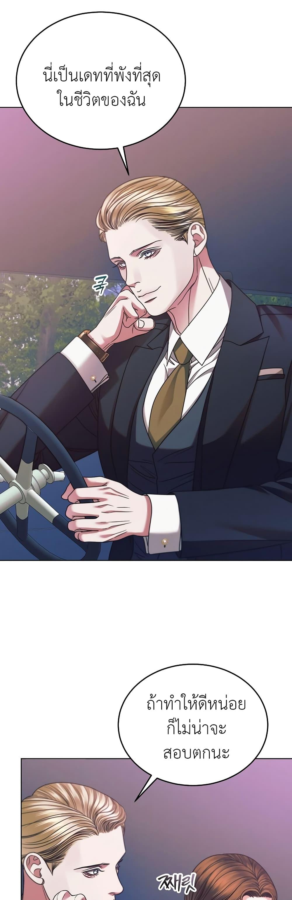 Manga-lc-com อ่านมังงะ อ่านการ์ตูน ออนไลน์ ฟรี Try Begging ตอนที่ 1 2 3 4 5 6 7 8 9 10 11 12 13 14 ฟรี ไม่มีโฆษณา Manga-lc - อ่าน มังงะ อ่าน การ์ตูน ออนไลน์ อ่านมังงะ ฟรี