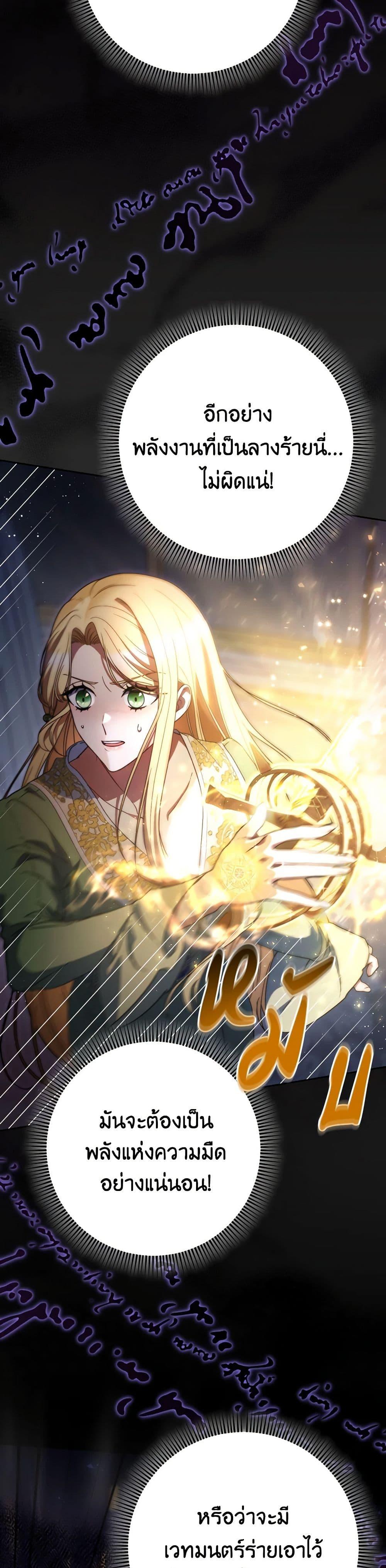 Manga-lc-com อ่านมังงะ อ่านการ์ตูน ออนไลน์ ฟรี I Raised My Younger Sister Beautifully ตอนที่ 1 2 3 4 5 6 7 8 9 10 11 12 13 14 ฟรี ไม่มีโฆษณา Manga-lc - อ่าน มังงะ อ่าน การ์ตูน ออนไลน์ อ่านมังงะ ฟรี