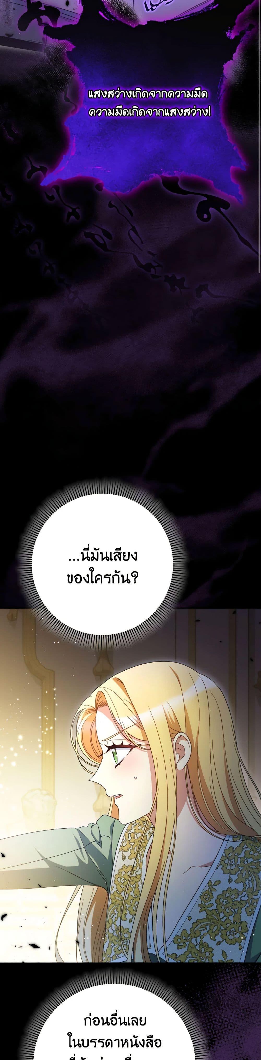 Manga-lc-com อ่านมังงะ อ่านการ์ตูน ออนไลน์ ฟรี I Raised My Younger Sister Beautifully ตอนที่ 1 2 3 4 5 6 7 8 9 10 11 12 13 14 ฟรี ไม่มีโฆษณา Manga-lc - อ่าน มังงะ อ่าน การ์ตูน ออนไลน์ อ่านมังงะ ฟรี