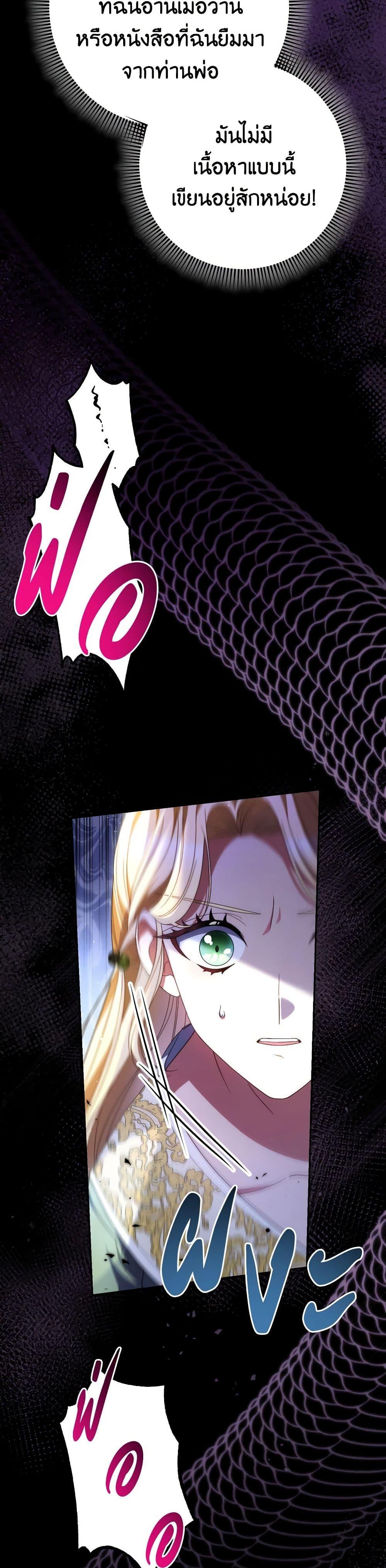 Manga-lc-com อ่านมังงะ อ่านการ์ตูน ออนไลน์ ฟรี I Raised My Younger Sister Beautifully ตอนที่ 1 2 3 4 5 6 7 8 9 10 11 12 13 14 ฟรี ไม่มีโฆษณา Manga-lc - อ่าน มังงะ อ่าน การ์ตูน ออนไลน์ อ่านมังงะ ฟรี
