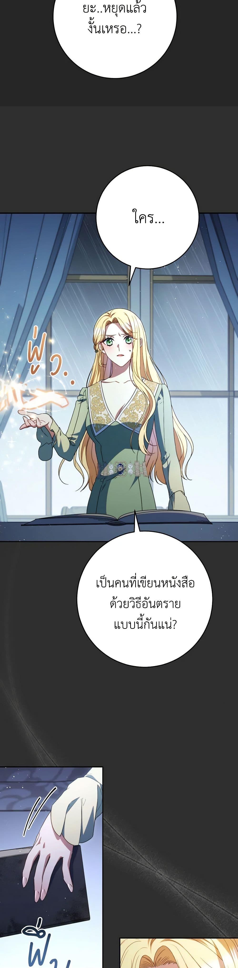 Manga-lc-com อ่านมังงะ อ่านการ์ตูน ออนไลน์ ฟรี I Raised My Younger Sister Beautifully ตอนที่ 1 2 3 4 5 6 7 8 9 10 11 12 13 14 ฟรี ไม่มีโฆษณา Manga-lc - อ่าน มังงะ อ่าน การ์ตูน ออนไลน์ อ่านมังงะ ฟรี