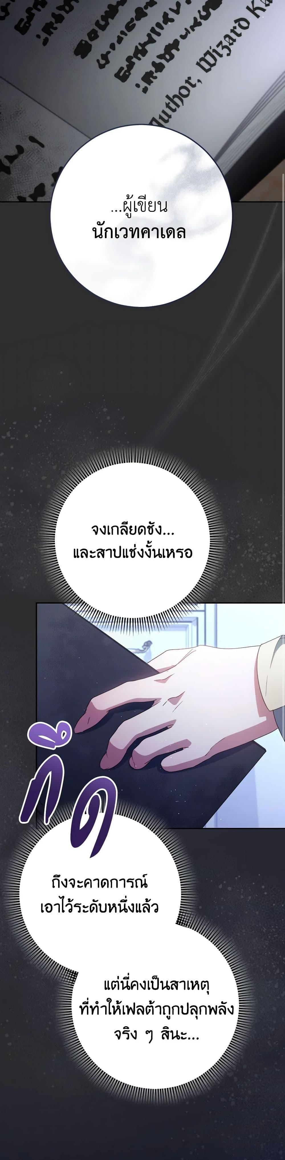 Manga-lc-com อ่านมังงะ อ่านการ์ตูน ออนไลน์ ฟรี I Raised My Younger Sister Beautifully ตอนที่ 1 2 3 4 5 6 7 8 9 10 11 12 13 14 ฟรี ไม่มีโฆษณา Manga-lc - อ่าน มังงะ อ่าน การ์ตูน ออนไลน์ อ่านมังงะ ฟรี