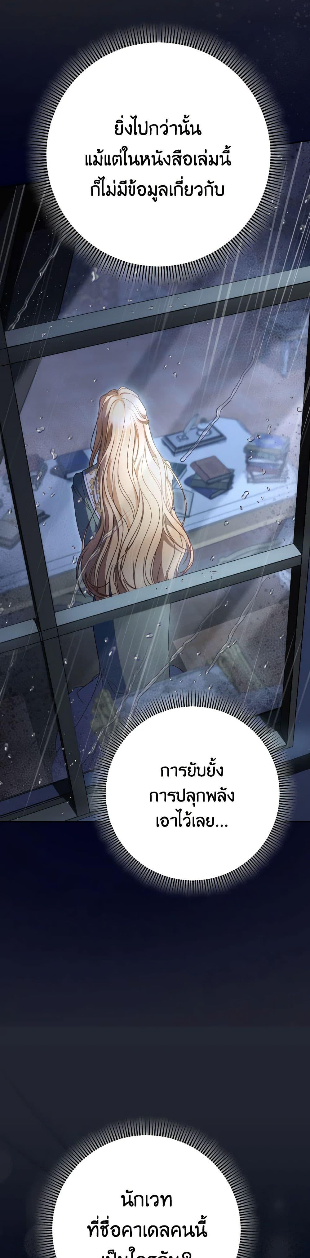 Manga-lc-com อ่านมังงะ อ่านการ์ตูน ออนไลน์ ฟรี I Raised My Younger Sister Beautifully ตอนที่ 1 2 3 4 5 6 7 8 9 10 11 12 13 14 ฟรี ไม่มีโฆษณา Manga-lc - อ่าน มังงะ อ่าน การ์ตูน ออนไลน์ อ่านมังงะ ฟรี