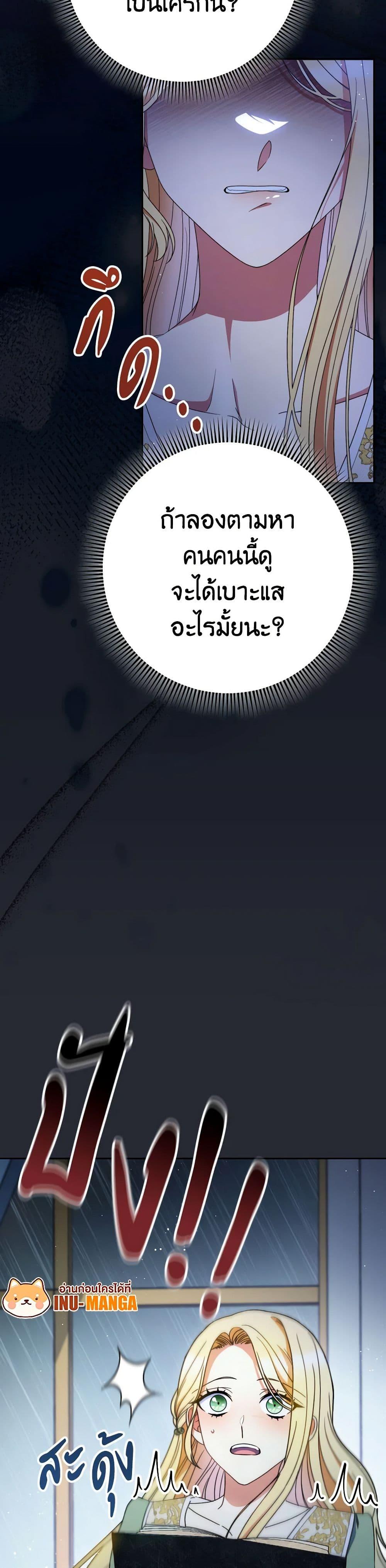 Manga-lc-com อ่านมังงะ อ่านการ์ตูน ออนไลน์ ฟรี I Raised My Younger Sister Beautifully ตอนที่ 1 2 3 4 5 6 7 8 9 10 11 12 13 14 ฟรี ไม่มีโฆษณา Manga-lc - อ่าน มังงะ อ่าน การ์ตูน ออนไลน์ อ่านมังงะ ฟรี