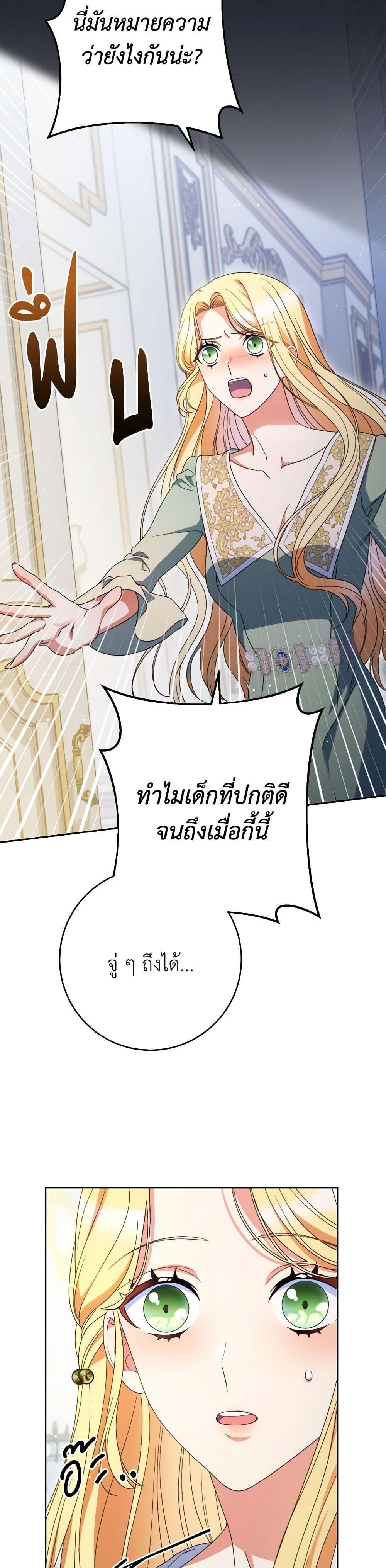 Manga-lc-com อ่านมังงะ อ่านการ์ตูน ออนไลน์ ฟรี I Raised My Younger Sister Beautifully ตอนที่ 1 2 3 4 5 6 7 8 9 10 11 12 13 14 ฟรี ไม่มีโฆษณา Manga-lc - อ่าน มังงะ อ่าน การ์ตูน ออนไลน์ อ่านมังงะ ฟรี