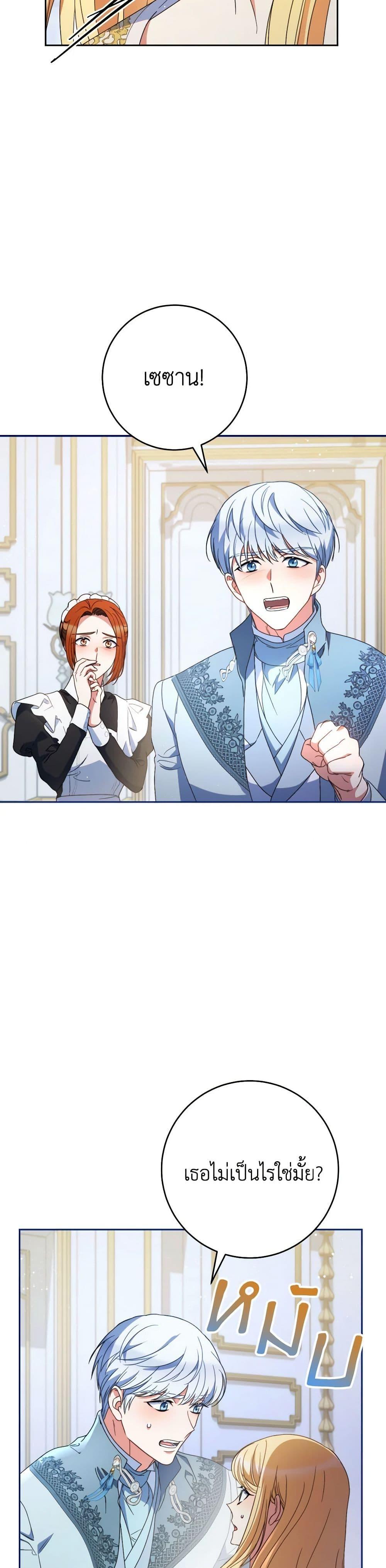 Manga-lc-com อ่านมังงะ อ่านการ์ตูน ออนไลน์ ฟรี I Raised My Younger Sister Beautifully ตอนที่ 1 2 3 4 5 6 7 8 9 10 11 12 13 14 ฟรี ไม่มีโฆษณา Manga-lc - อ่าน มังงะ อ่าน การ์ตูน ออนไลน์ อ่านมังงะ ฟรี