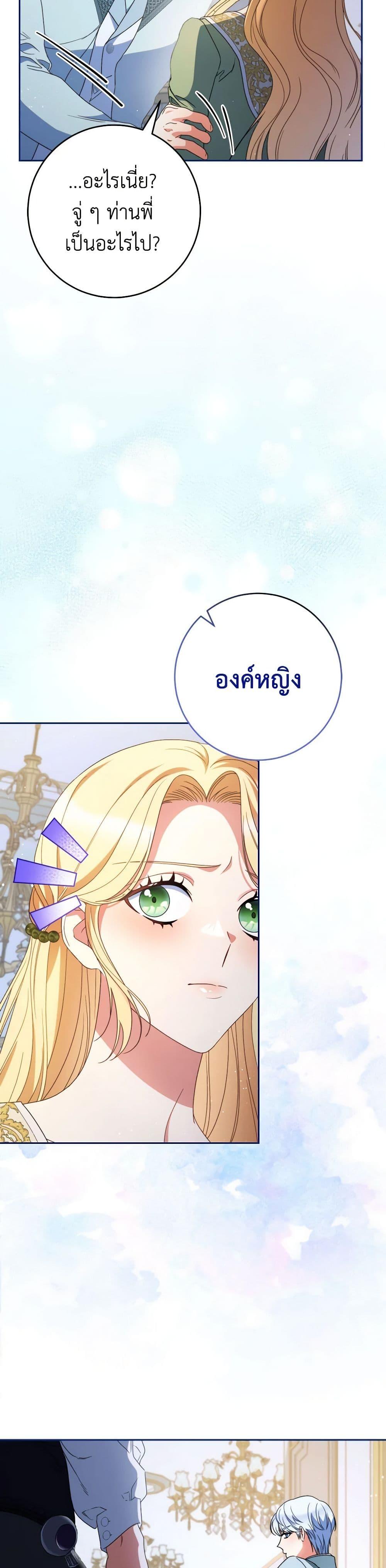 Manga-lc-com อ่านมังงะ อ่านการ์ตูน ออนไลน์ ฟรี I Raised My Younger Sister Beautifully ตอนที่ 1 2 3 4 5 6 7 8 9 10 11 12 13 14 ฟรี ไม่มีโฆษณา Manga-lc - อ่าน มังงะ อ่าน การ์ตูน ออนไลน์ อ่านมังงะ ฟรี