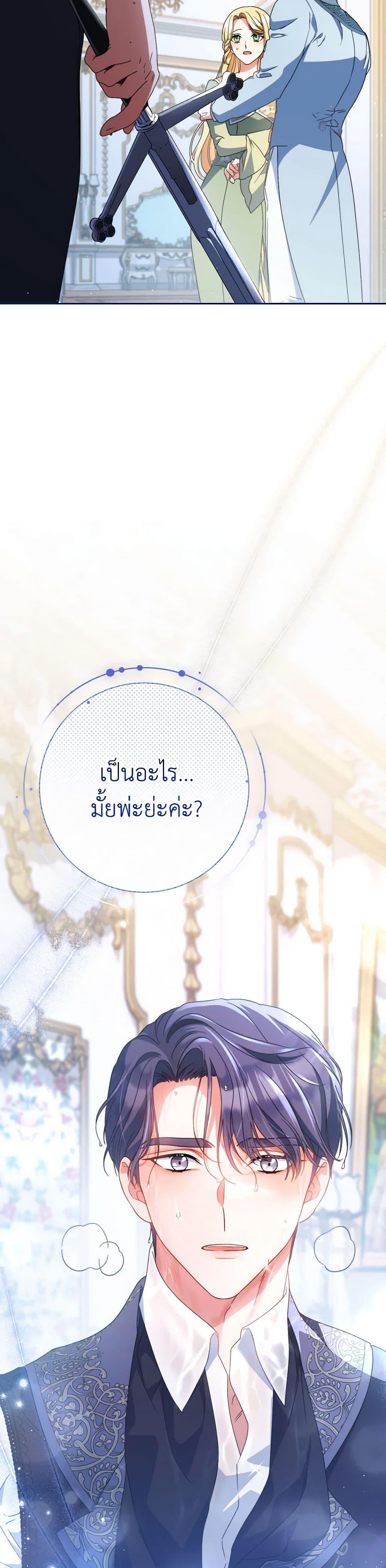 Manga-lc-com อ่านมังงะ อ่านการ์ตูน ออนไลน์ ฟรี I Raised My Younger Sister Beautifully ตอนที่ 1 2 3 4 5 6 7 8 9 10 11 12 13 14 ฟรี ไม่มีโฆษณา Manga-lc - อ่าน มังงะ อ่าน การ์ตูน ออนไลน์ อ่านมังงะ ฟรี