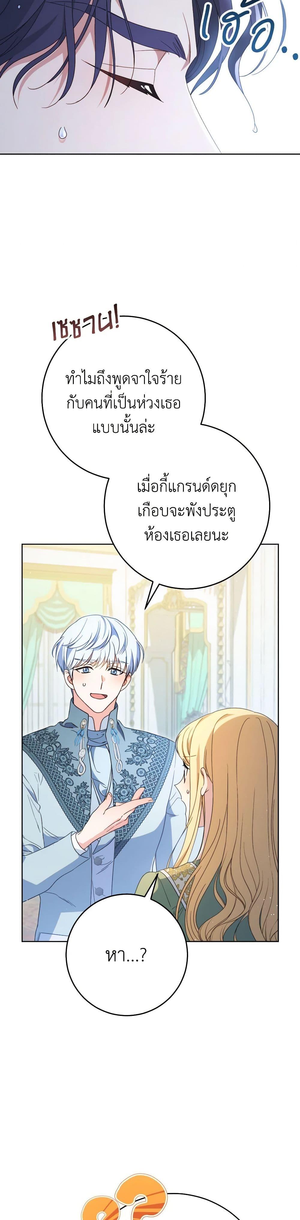 Manga-lc-com อ่านมังงะ อ่านการ์ตูน ออนไลน์ ฟรี I Raised My Younger Sister Beautifully ตอนที่ 1 2 3 4 5 6 7 8 9 10 11 12 13 14 ฟรี ไม่มีโฆษณา Manga-lc - อ่าน มังงะ อ่าน การ์ตูน ออนไลน์ อ่านมังงะ ฟรี