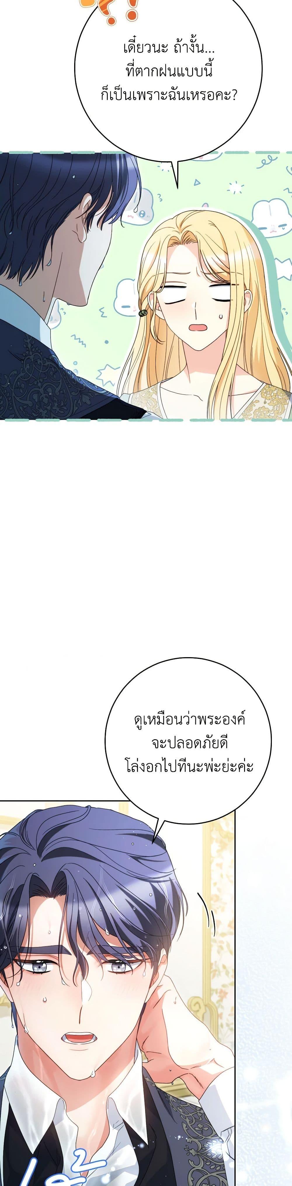 Manga-lc-com อ่านมังงะ อ่านการ์ตูน ออนไลน์ ฟรี I Raised My Younger Sister Beautifully ตอนที่ 1 2 3 4 5 6 7 8 9 10 11 12 13 14 ฟรี ไม่มีโฆษณา Manga-lc - อ่าน มังงะ อ่าน การ์ตูน ออนไลน์ อ่านมังงะ ฟรี