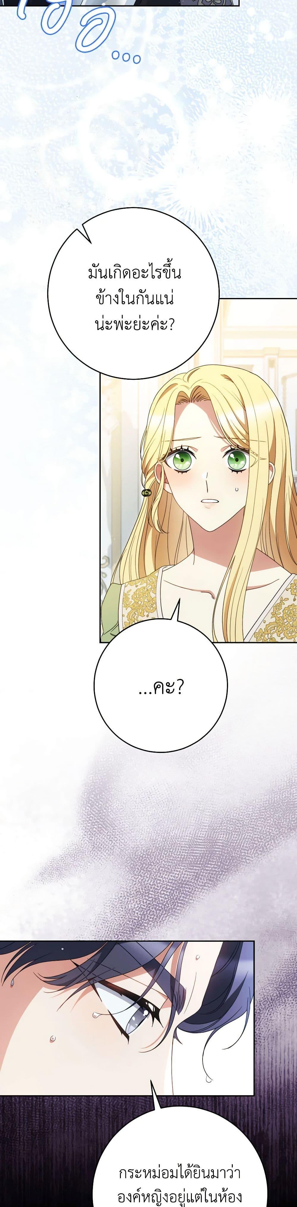 Manga-lc-com อ่านมังงะ อ่านการ์ตูน ออนไลน์ ฟรี I Raised My Younger Sister Beautifully ตอนที่ 1 2 3 4 5 6 7 8 9 10 11 12 13 14 ฟรี ไม่มีโฆษณา Manga-lc - อ่าน มังงะ อ่าน การ์ตูน ออนไลน์ อ่านมังงะ ฟรี