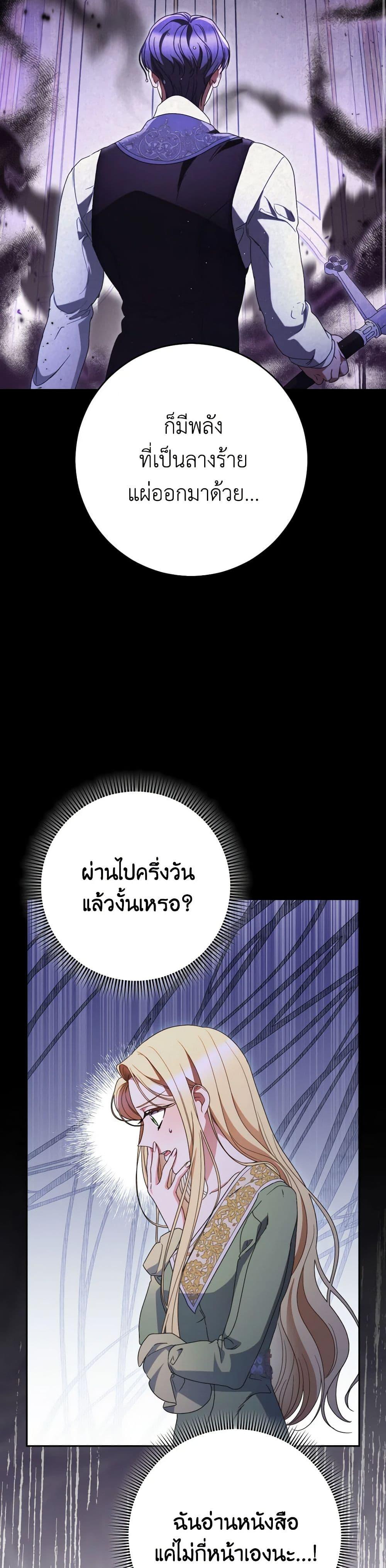 Manga-lc-com อ่านมังงะ อ่านการ์ตูน ออนไลน์ ฟรี I Raised My Younger Sister Beautifully ตอนที่ 1 2 3 4 5 6 7 8 9 10 11 12 13 14 ฟรี ไม่มีโฆษณา Manga-lc - อ่าน มังงะ อ่าน การ์ตูน ออนไลน์ อ่านมังงะ ฟรี