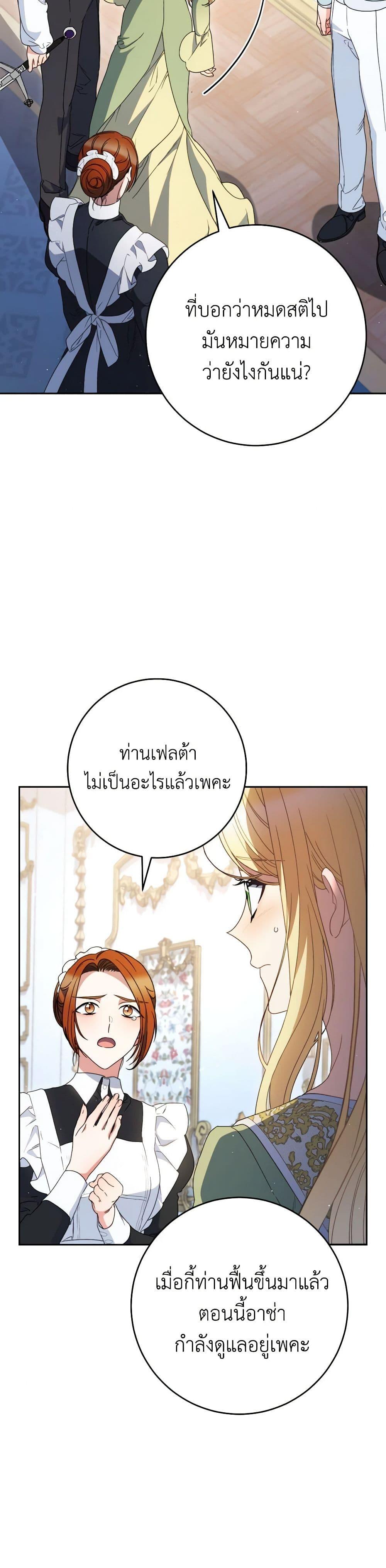 Manga-lc-com อ่านมังงะ อ่านการ์ตูน ออนไลน์ ฟรี I Raised My Younger Sister Beautifully ตอนที่ 1 2 3 4 5 6 7 8 9 10 11 12 13 14 ฟรี ไม่มีโฆษณา Manga-lc - อ่าน มังงะ อ่าน การ์ตูน ออนไลน์ อ่านมังงะ ฟรี