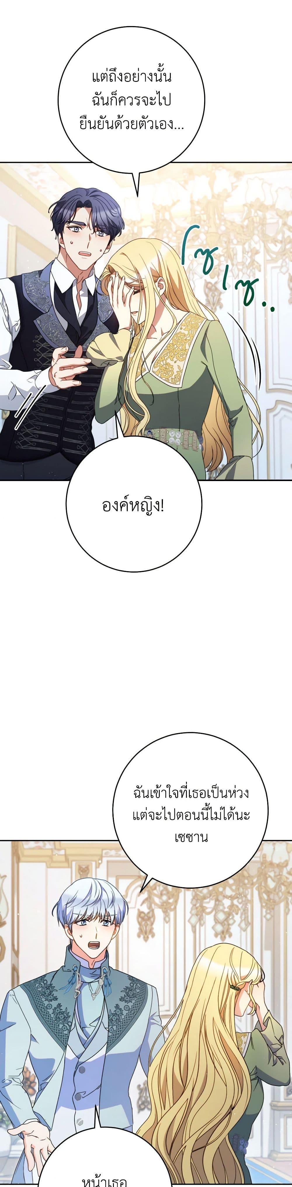 Manga-lc-com อ่านมังงะ อ่านการ์ตูน ออนไลน์ ฟรี I Raised My Younger Sister Beautifully ตอนที่ 1 2 3 4 5 6 7 8 9 10 11 12 13 14 ฟรี ไม่มีโฆษณา Manga-lc - อ่าน มังงะ อ่าน การ์ตูน ออนไลน์ อ่านมังงะ ฟรี