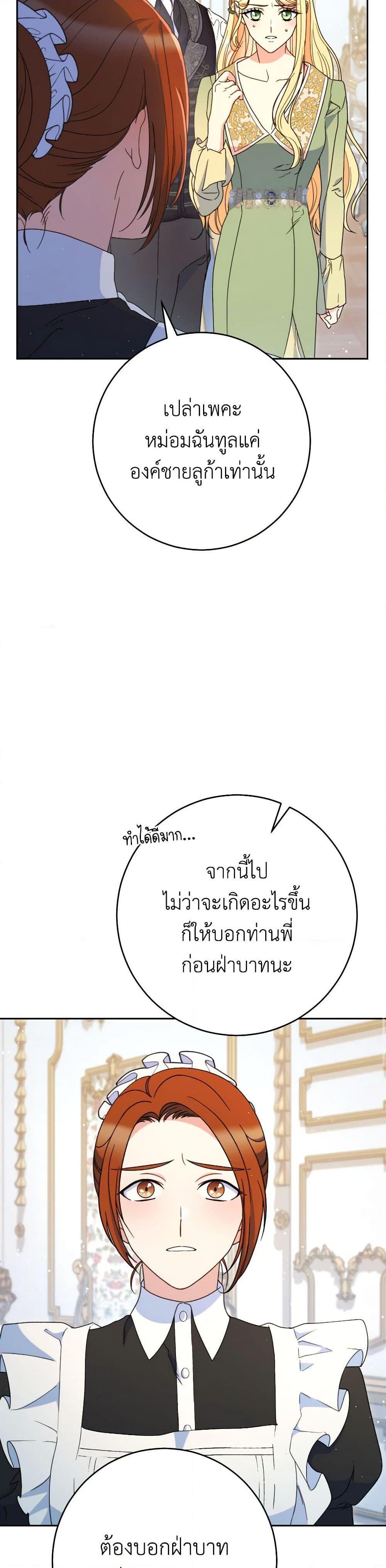 Manga-lc-com อ่านมังงะ อ่านการ์ตูน ออนไลน์ ฟรี I Raised My Younger Sister Beautifully ตอนที่ 1 2 3 4 5 6 7 8 9 10 11 12 13 14 ฟรี ไม่มีโฆษณา Manga-lc - อ่าน มังงะ อ่าน การ์ตูน ออนไลน์ อ่านมังงะ ฟรี