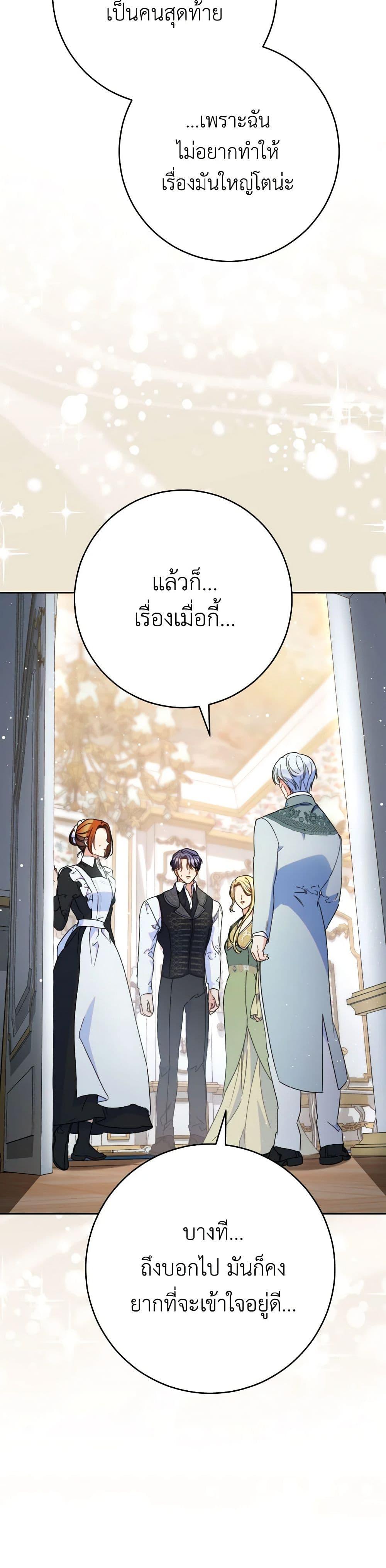 Manga-lc-com อ่านมังงะ อ่านการ์ตูน ออนไลน์ ฟรี I Raised My Younger Sister Beautifully ตอนที่ 1 2 3 4 5 6 7 8 9 10 11 12 13 14 ฟรี ไม่มีโฆษณา Manga-lc - อ่าน มังงะ อ่าน การ์ตูน ออนไลน์ อ่านมังงะ ฟรี