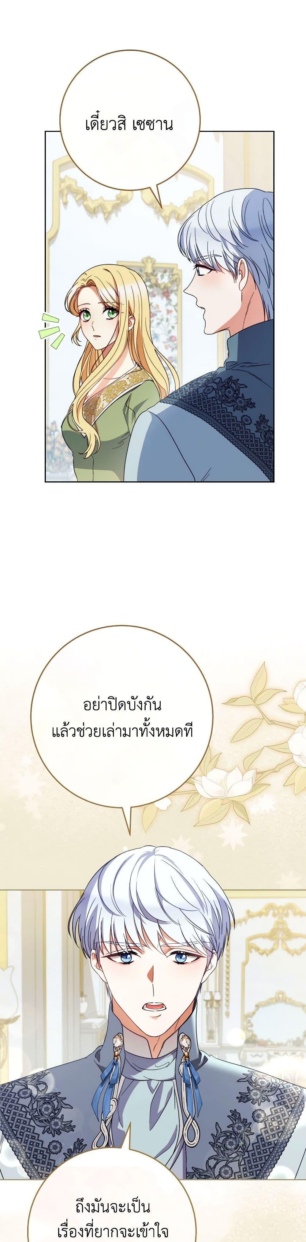 Manga-lc-com อ่านมังงะ อ่านการ์ตูน ออนไลน์ ฟรี I Raised My Younger Sister Beautifully ตอนที่ 1 2 3 4 5 6 7 8 9 10 11 12 13 14 ฟรี ไม่มีโฆษณา Manga-lc - อ่าน มังงะ อ่าน การ์ตูน ออนไลน์ อ่านมังงะ ฟรี