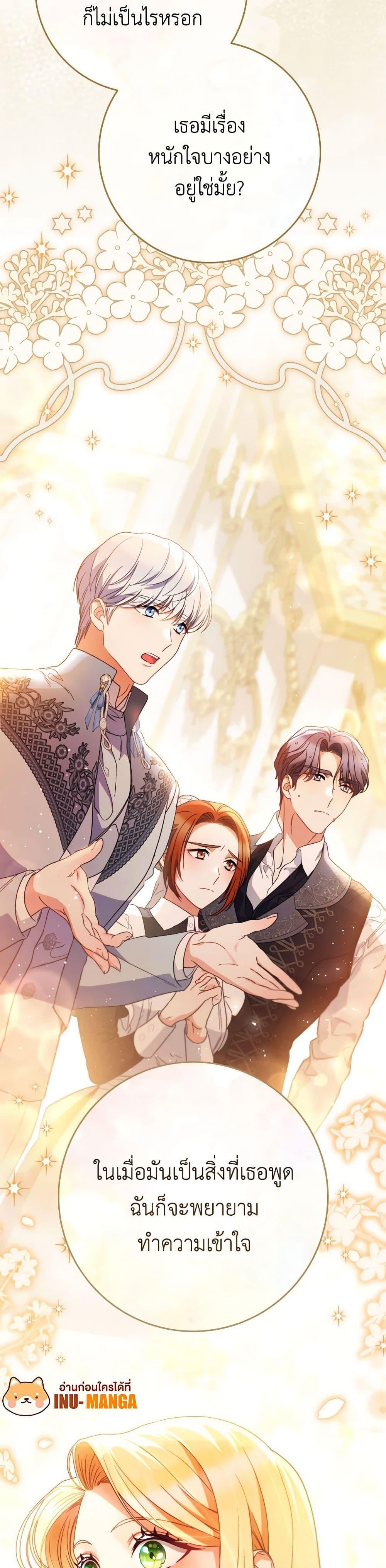 Manga-lc-com อ่านมังงะ อ่านการ์ตูน ออนไลน์ ฟรี I Raised My Younger Sister Beautifully ตอนที่ 1 2 3 4 5 6 7 8 9 10 11 12 13 14 ฟรี ไม่มีโฆษณา Manga-lc - อ่าน มังงะ อ่าน การ์ตูน ออนไลน์ อ่านมังงะ ฟรี