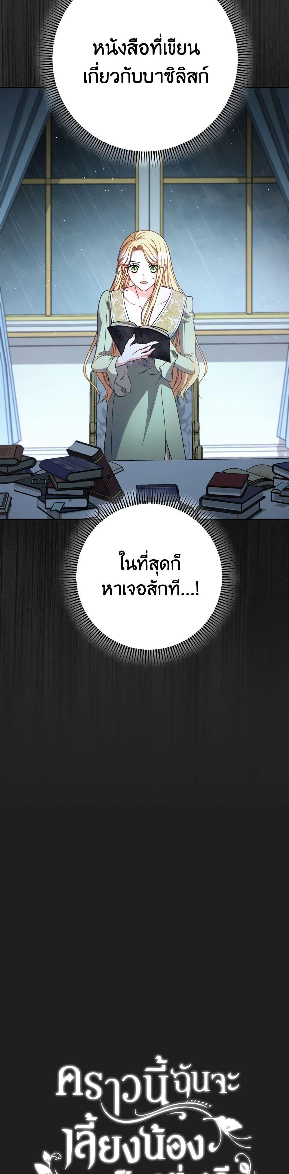 Manga-lc-com อ่านมังงะ อ่านการ์ตูน ออนไลน์ ฟรี I Raised My Younger Sister Beautifully ตอนที่ 1 2 3 4 5 6 7 8 9 10 11 12 13 14 ฟรี ไม่มีโฆษณา Manga-lc - อ่าน มังงะ อ่าน การ์ตูน ออนไลน์ อ่านมังงะ ฟรี