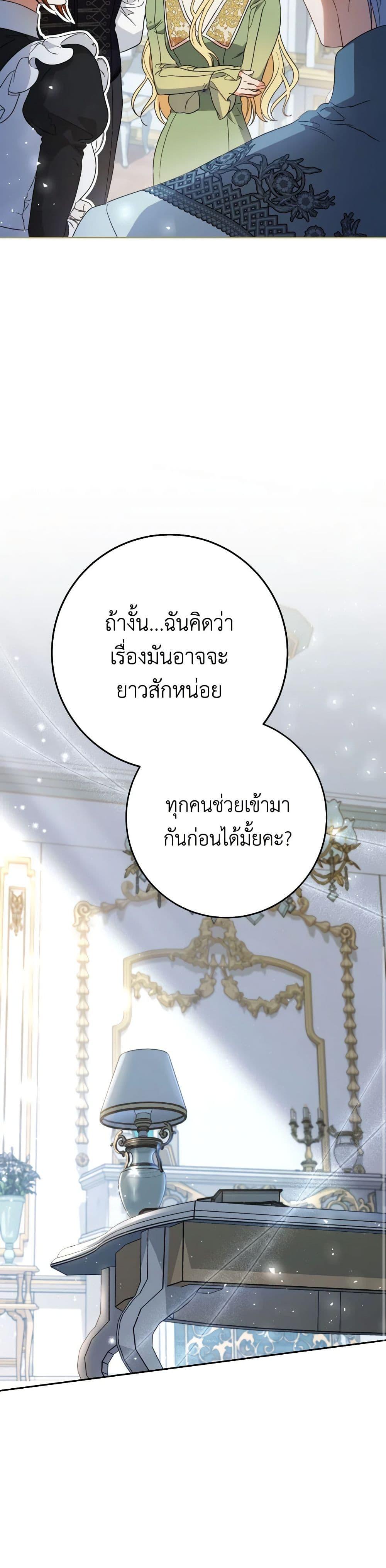 Manga-lc-com อ่านมังงะ อ่านการ์ตูน ออนไลน์ ฟรี I Raised My Younger Sister Beautifully ตอนที่ 1 2 3 4 5 6 7 8 9 10 11 12 13 14 ฟรี ไม่มีโฆษณา Manga-lc - อ่าน มังงะ อ่าน การ์ตูน ออนไลน์ อ่านมังงะ ฟรี