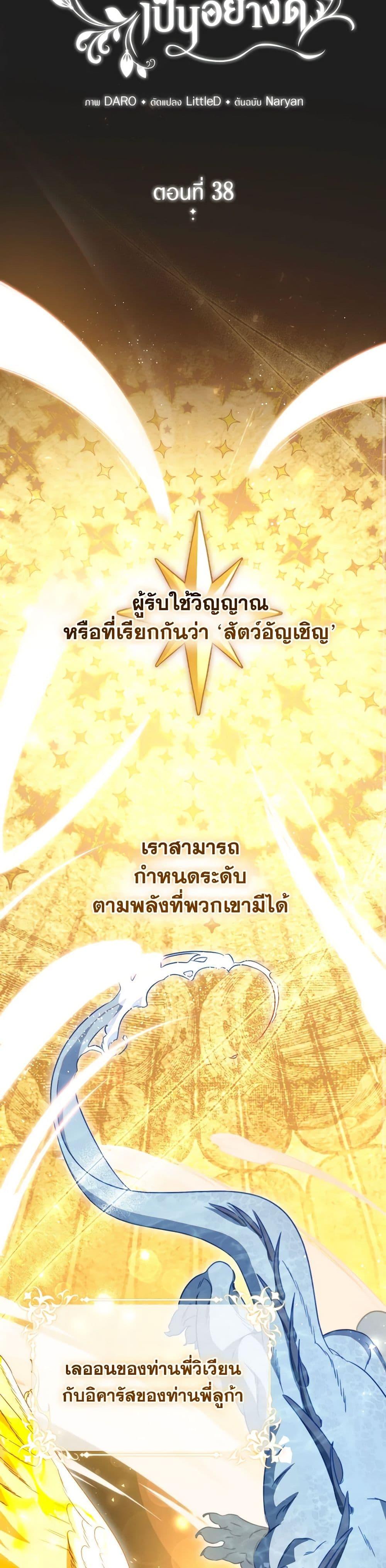 Manga-lc-com อ่านมังงะ อ่านการ์ตูน ออนไลน์ ฟรี I Raised My Younger Sister Beautifully ตอนที่ 1 2 3 4 5 6 7 8 9 10 11 12 13 14 ฟรี ไม่มีโฆษณา Manga-lc - อ่าน มังงะ อ่าน การ์ตูน ออนไลน์ อ่านมังงะ ฟรี