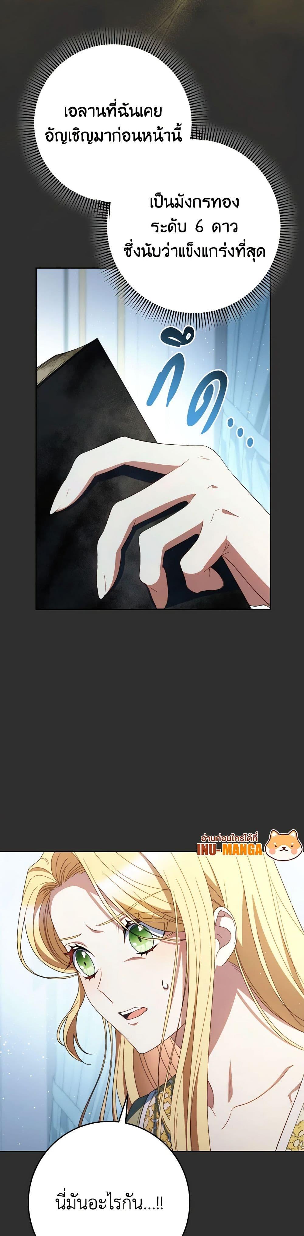 Manga-lc-com อ่านมังงะ อ่านการ์ตูน ออนไลน์ ฟรี I Raised My Younger Sister Beautifully ตอนที่ 1 2 3 4 5 6 7 8 9 10 11 12 13 14 ฟรี ไม่มีโฆษณา Manga-lc - อ่าน มังงะ อ่าน การ์ตูน ออนไลน์ อ่านมังงะ ฟรี