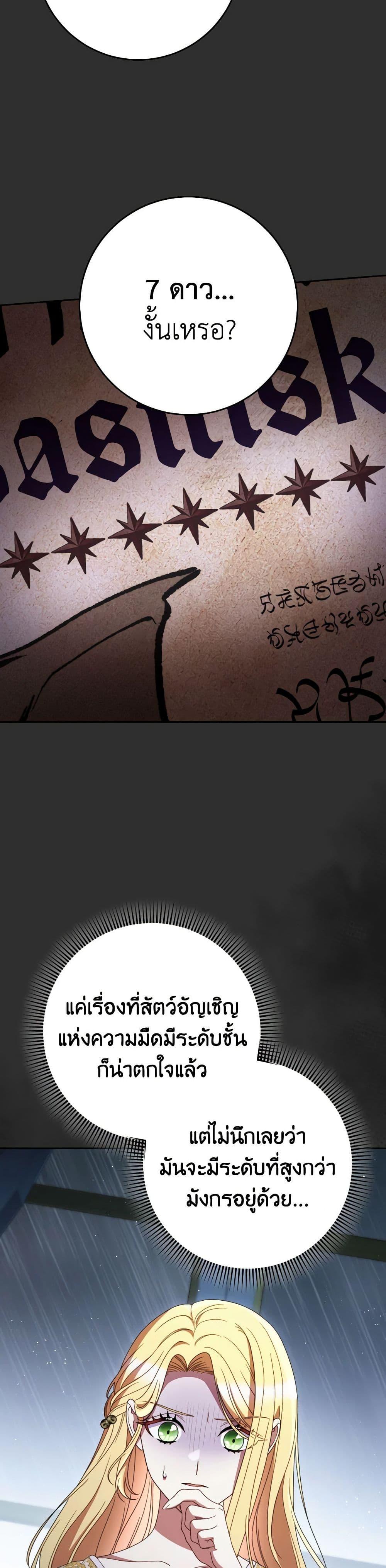 Manga-lc-com อ่านมังงะ อ่านการ์ตูน ออนไลน์ ฟรี I Raised My Younger Sister Beautifully ตอนที่ 1 2 3 4 5 6 7 8 9 10 11 12 13 14 ฟรี ไม่มีโฆษณา Manga-lc - อ่าน มังงะ อ่าน การ์ตูน ออนไลน์ อ่านมังงะ ฟรี