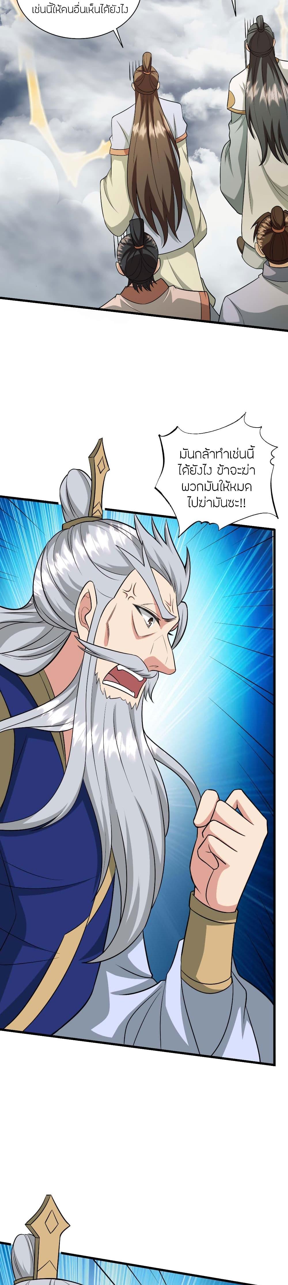 Manga-lc-com อ่านมังงะ อ่านการ์ตูน ออนไลน์ ฟรี Banished Disciple’s Counterattack ราชาอมตะผู้ถูกขับไล่ ตอนที่ 1 2 3 4 5 6 7 8 9 10 11 12 13 14 ฟรี ไม่มีโฆษณา Manga-lc - อ่าน มังงะ อ่าน การ์ตูน ออนไลน์ อ่านมังงะ ฟรี