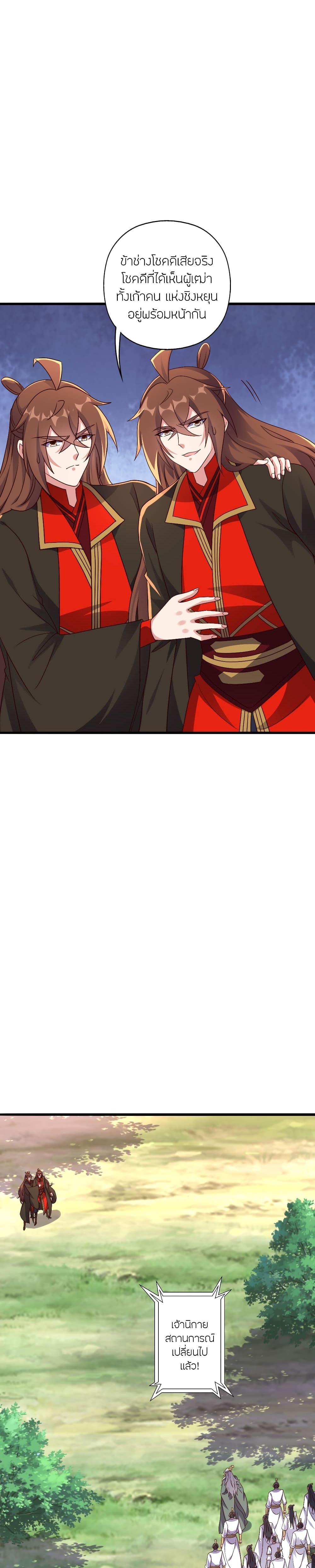 Manga-lc-com อ่านมังงะ อ่านการ์ตูน ออนไลน์ ฟรี Banished Disciple’s Counterattack ราชาอมตะผู้ถูกขับไล่ ตอนที่ 1 2 3 4 5 6 7 8 9 10 11 12 13 14 ฟรี ไม่มีโฆษณา Manga-lc - อ่าน มังงะ อ่าน การ์ตูน ออนไลน์ อ่านมังงะ ฟรี