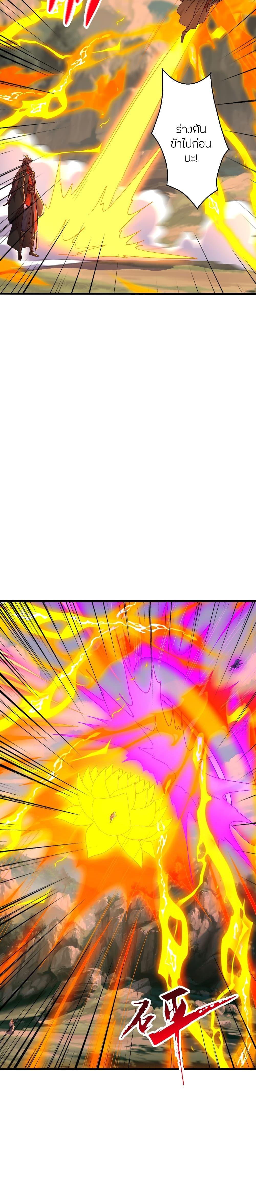 Manga-lc-com อ่านมังงะ อ่านการ์ตูน ออนไลน์ ฟรี Banished Disciple’s Counterattack ราชาอมตะผู้ถูกขับไล่ ตอนที่ 1 2 3 4 5 6 7 8 9 10 11 12 13 14 ฟรี ไม่มีโฆษณา Manga-lc - อ่าน มังงะ อ่าน การ์ตูน ออนไลน์ อ่านมังงะ ฟรี