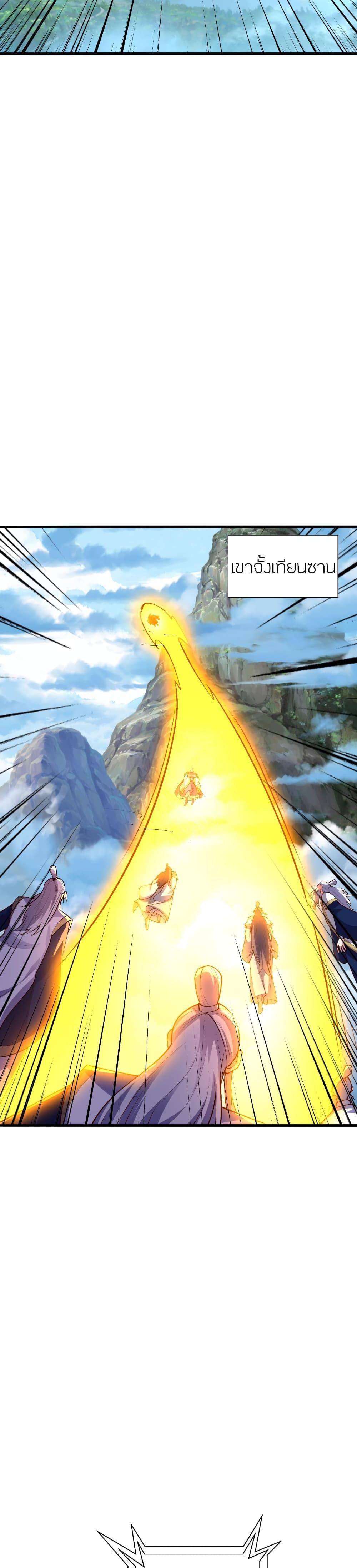 Manga-lc-com อ่านมังงะ อ่านการ์ตูน ออนไลน์ ฟรี Banished Disciple’s Counterattack ราชาอมตะผู้ถูกขับไล่ ตอนที่ 1 2 3 4 5 6 7 8 9 10 11 12 13 14 ฟรี ไม่มีโฆษณา Manga-lc - อ่าน มังงะ อ่าน การ์ตูน ออนไลน์ อ่านมังงะ ฟรี