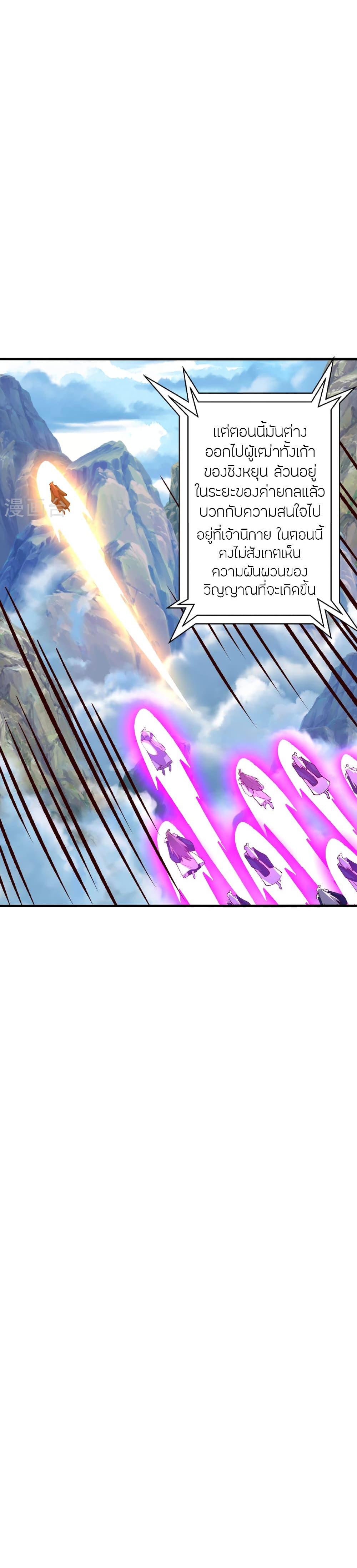 Manga-lc-com อ่านมังงะ อ่านการ์ตูน ออนไลน์ ฟรี Banished Disciple’s Counterattack ราชาอมตะผู้ถูกขับไล่ ตอนที่ 1 2 3 4 5 6 7 8 9 10 11 12 13 14 ฟรี ไม่มีโฆษณา Manga-lc - อ่าน มังงะ อ่าน การ์ตูน ออนไลน์ อ่านมังงะ ฟรี