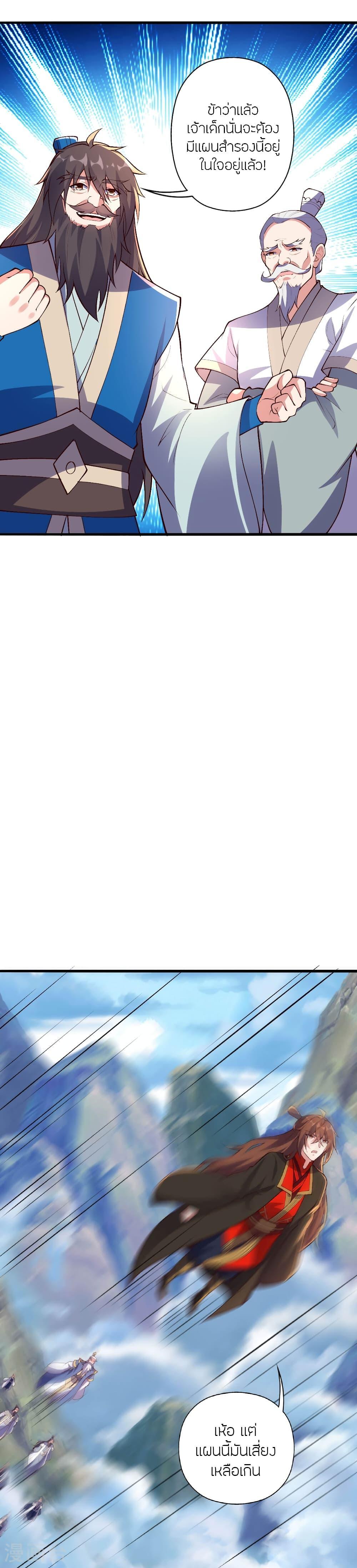 Manga-lc-com อ่านมังงะ อ่านการ์ตูน ออนไลน์ ฟรี Banished Disciple’s Counterattack ราชาอมตะผู้ถูกขับไล่ ตอนที่ 1 2 3 4 5 6 7 8 9 10 11 12 13 14 ฟรี ไม่มีโฆษณา Manga-lc - อ่าน มังงะ อ่าน การ์ตูน ออนไลน์ อ่านมังงะ ฟรี