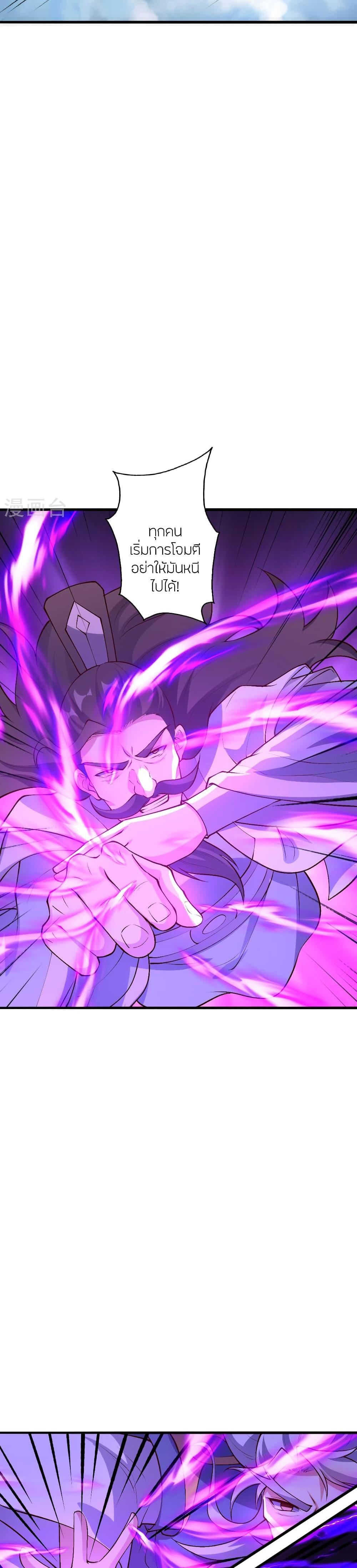 Manga-lc-com อ่านมังงะ อ่านการ์ตูน ออนไลน์ ฟรี Banished Disciple’s Counterattack ราชาอมตะผู้ถูกขับไล่ ตอนที่ 1 2 3 4 5 6 7 8 9 10 11 12 13 14 ฟรี ไม่มีโฆษณา Manga-lc - อ่าน มังงะ อ่าน การ์ตูน ออนไลน์ อ่านมังงะ ฟรี