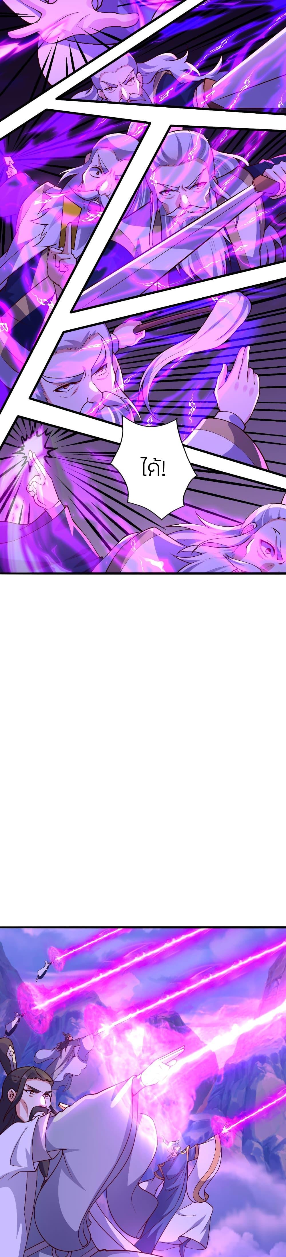 Manga-lc-com อ่านมังงะ อ่านการ์ตูน ออนไลน์ ฟรี Banished Disciple’s Counterattack ราชาอมตะผู้ถูกขับไล่ ตอนที่ 1 2 3 4 5 6 7 8 9 10 11 12 13 14 ฟรี ไม่มีโฆษณา Manga-lc - อ่าน มังงะ อ่าน การ์ตูน ออนไลน์ อ่านมังงะ ฟรี