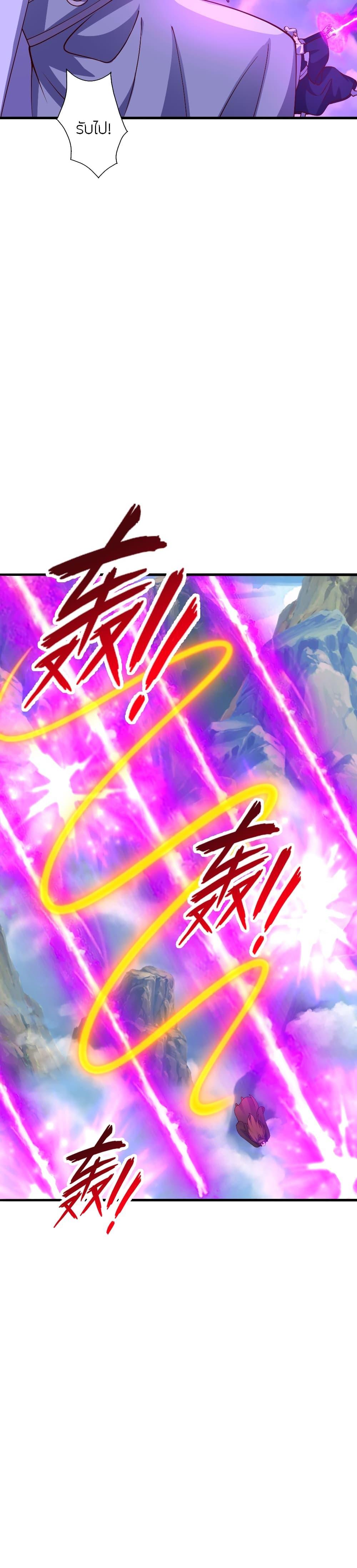 Manga-lc-com อ่านมังงะ อ่านการ์ตูน ออนไลน์ ฟรี Banished Disciple’s Counterattack ราชาอมตะผู้ถูกขับไล่ ตอนที่ 1 2 3 4 5 6 7 8 9 10 11 12 13 14 ฟรี ไม่มีโฆษณา Manga-lc - อ่าน มังงะ อ่าน การ์ตูน ออนไลน์ อ่านมังงะ ฟรี