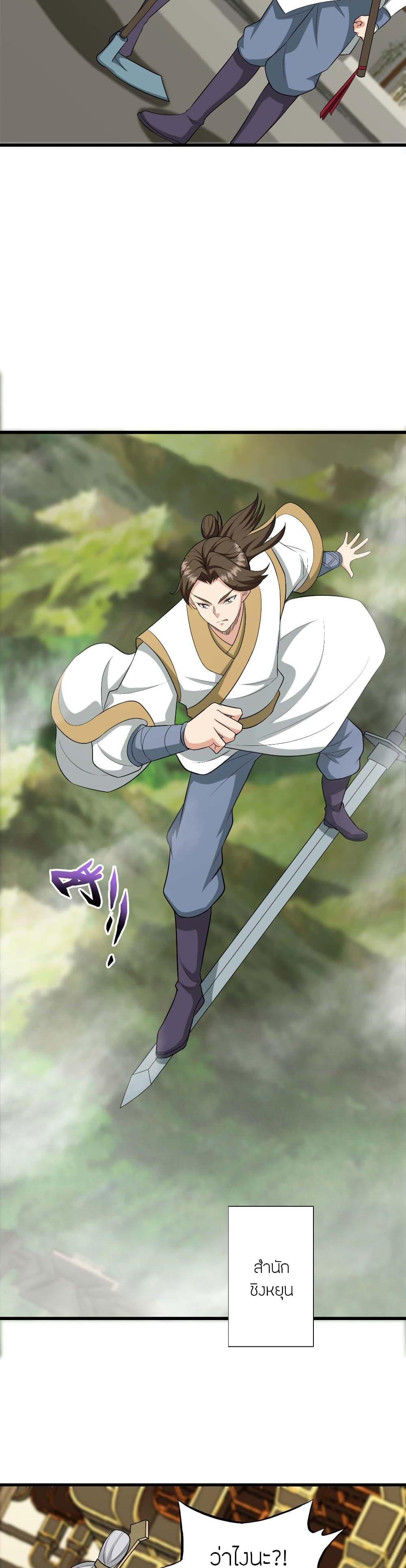 Manga-lc-com อ่านมังงะ อ่านการ์ตูน ออนไลน์ ฟรี Banished Disciple’s Counterattack ราชาอมตะผู้ถูกขับไล่ ตอนที่ 1 2 3 4 5 6 7 8 9 10 11 12 13 14 ฟรี ไม่มีโฆษณา Manga-lc - อ่าน มังงะ อ่าน การ์ตูน ออนไลน์ อ่านมังงะ ฟรี