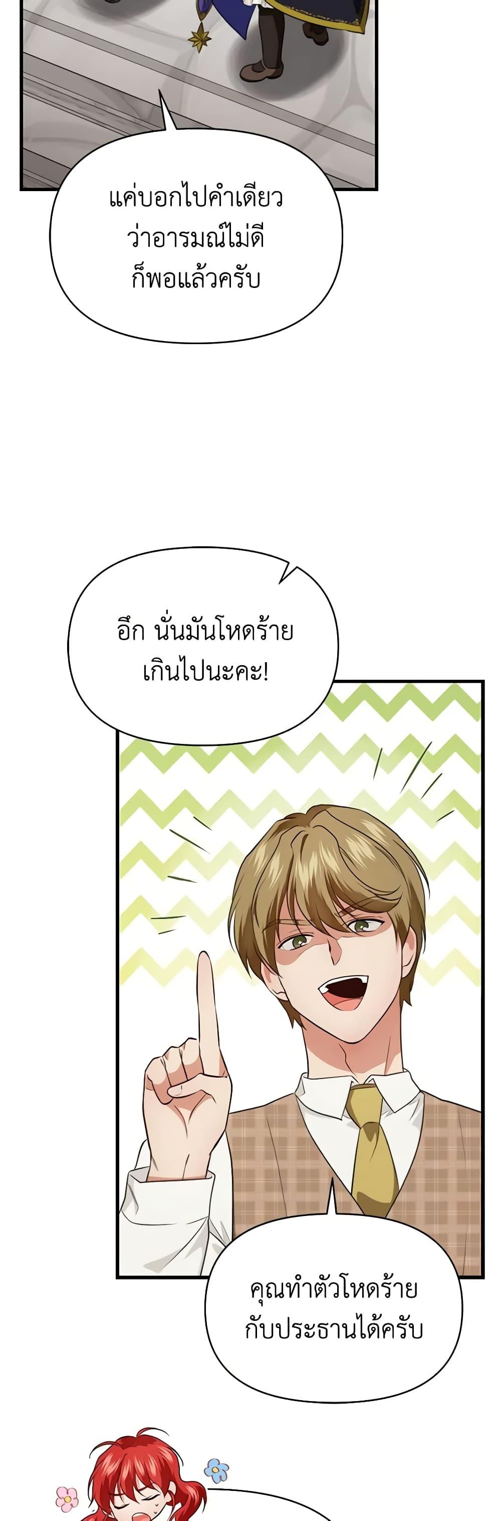 Manga-lc-com อ่านมังงะ อ่านการ์ตูน ออนไลน์ ฟรี Finding My Father’s Son ตอนที่ 1 2 3 4 5 6 7 8 9 10 11 12 13 14 ฟรี ไม่มีโฆษณา Manga-lc - อ่าน มังงะ อ่าน การ์ตูน ออนไลน์ อ่านมังงะ ฟรี
