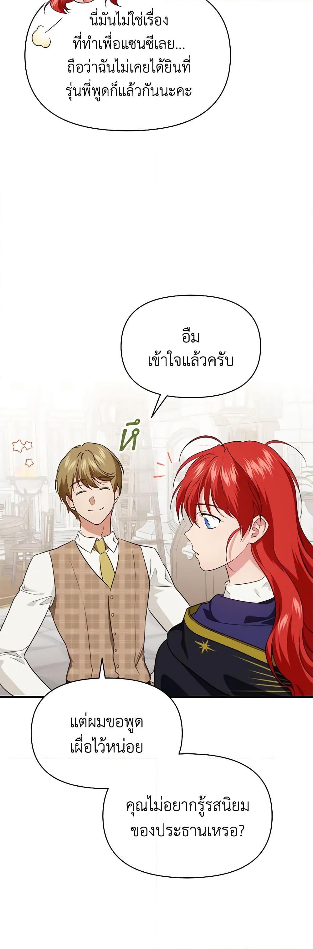 Manga-lc-com อ่านมังงะ อ่านการ์ตูน ออนไลน์ ฟรี Finding My Father’s Son ตอนที่ 1 2 3 4 5 6 7 8 9 10 11 12 13 14 ฟรี ไม่มีโฆษณา Manga-lc - อ่าน มังงะ อ่าน การ์ตูน ออนไลน์ อ่านมังงะ ฟรี