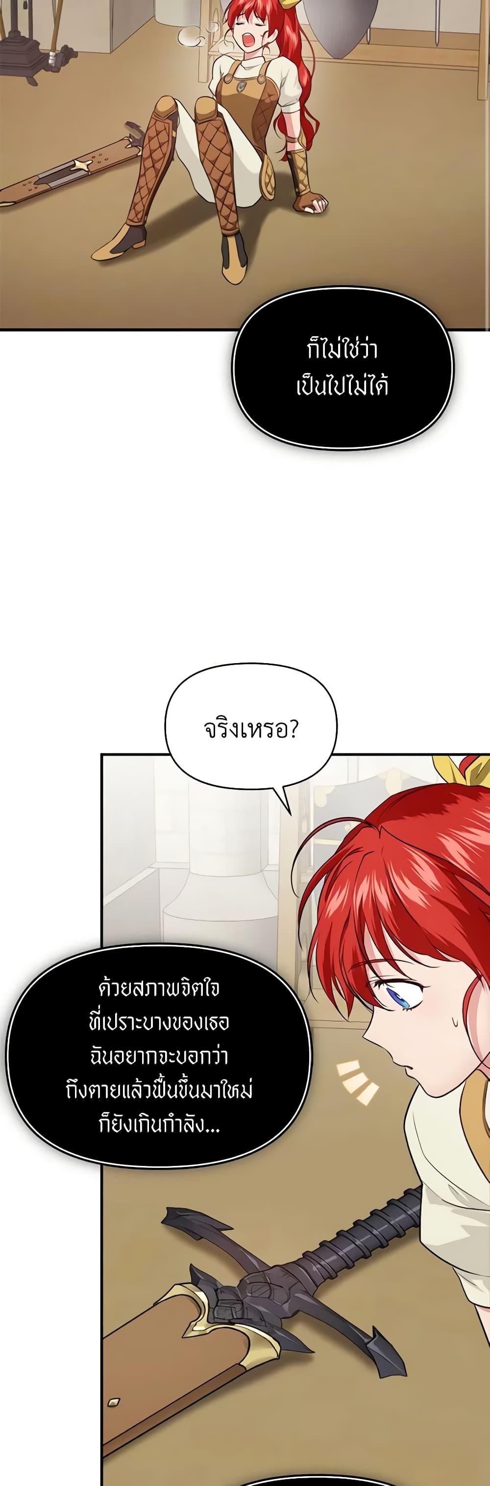 Manga-lc-com อ่านมังงะ อ่านการ์ตูน ออนไลน์ ฟรี Finding My Father’s Son ตอนที่ 1 2 3 4 5 6 7 8 9 10 11 12 13 14 ฟรี ไม่มีโฆษณา Manga-lc - อ่าน มังงะ อ่าน การ์ตูน ออนไลน์ อ่านมังงะ ฟรี