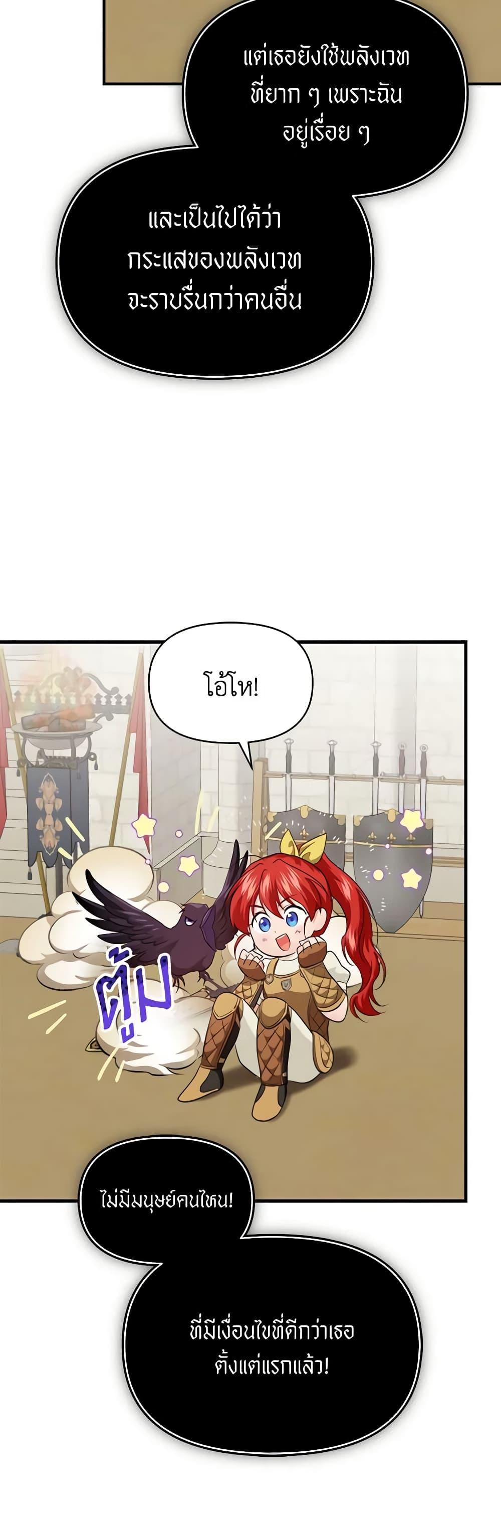 Manga-lc-com อ่านมังงะ อ่านการ์ตูน ออนไลน์ ฟรี Finding My Father’s Son ตอนที่ 1 2 3 4 5 6 7 8 9 10 11 12 13 14 ฟรี ไม่มีโฆษณา Manga-lc - อ่าน มังงะ อ่าน การ์ตูน ออนไลน์ อ่านมังงะ ฟรี