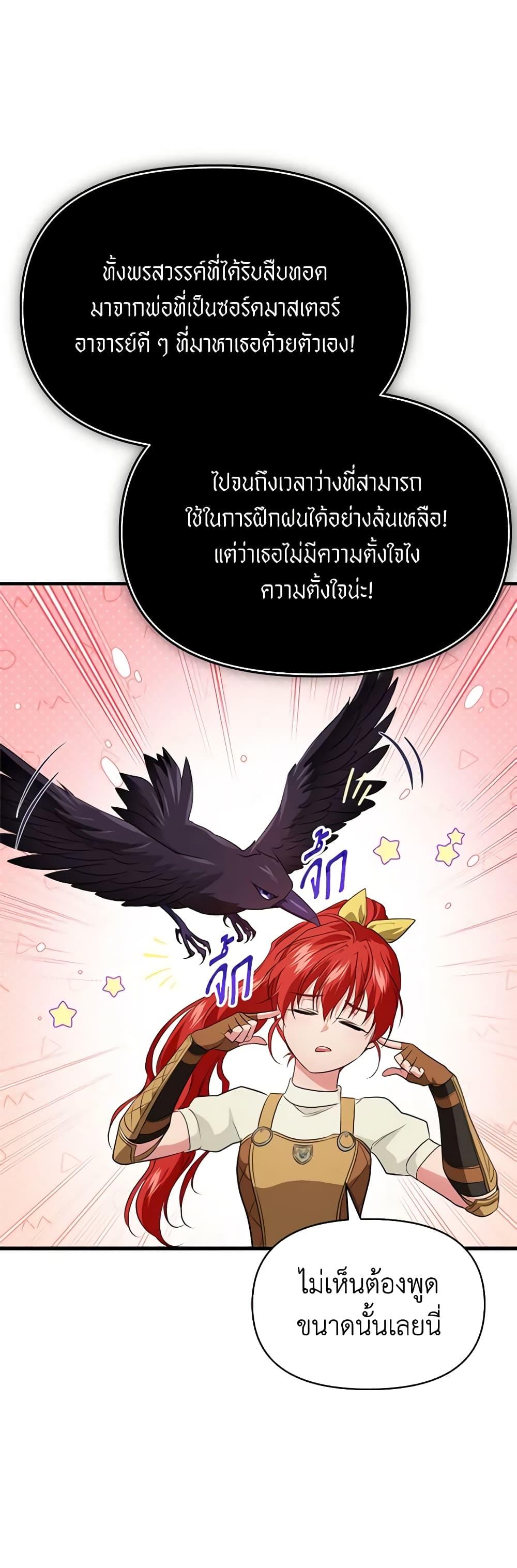 Manga-lc-com อ่านมังงะ อ่านการ์ตูน ออนไลน์ ฟรี Finding My Father’s Son ตอนที่ 1 2 3 4 5 6 7 8 9 10 11 12 13 14 ฟรี ไม่มีโฆษณา Manga-lc - อ่าน มังงะ อ่าน การ์ตูน ออนไลน์ อ่านมังงะ ฟรี