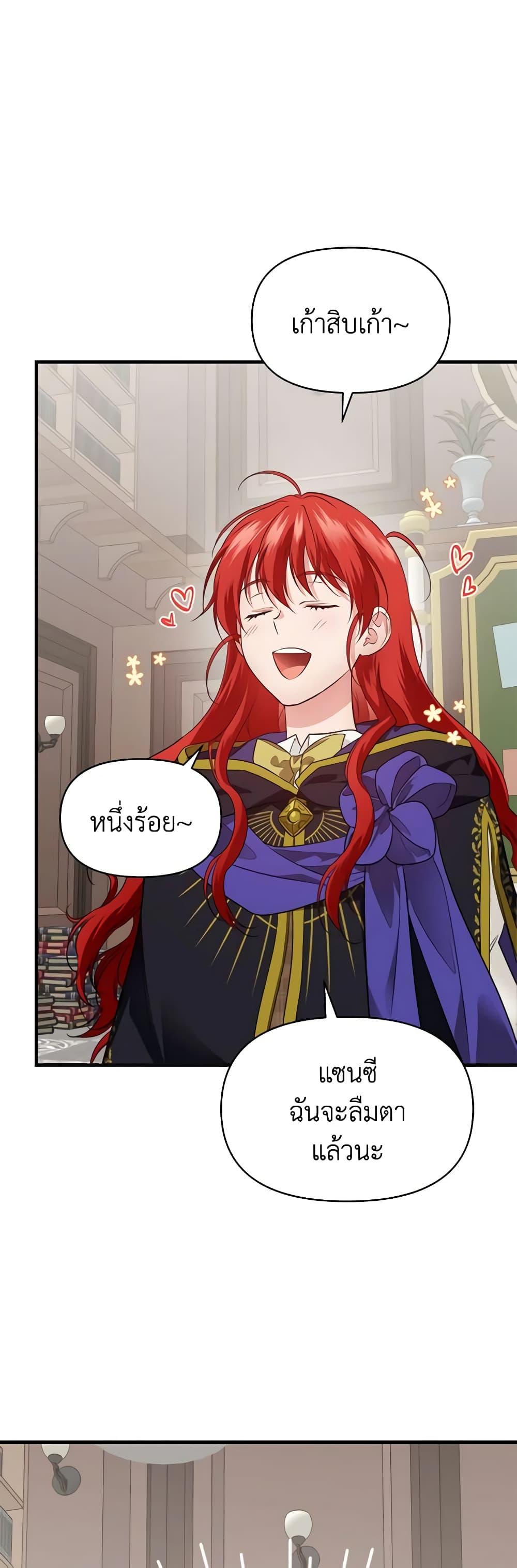 Manga-lc-com อ่านมังงะ อ่านการ์ตูน ออนไลน์ ฟรี Finding My Father’s Son ตอนที่ 1 2 3 4 5 6 7 8 9 10 11 12 13 14 ฟรี ไม่มีโฆษณา Manga-lc - อ่าน มังงะ อ่าน การ์ตูน ออนไลน์ อ่านมังงะ ฟรี