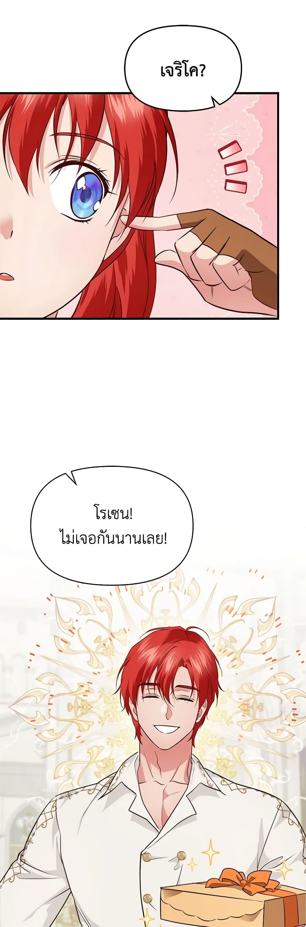 Manga-lc-com อ่านมังงะ อ่านการ์ตูน ออนไลน์ ฟรี Finding My Father’s Son ตอนที่ 1 2 3 4 5 6 7 8 9 10 11 12 13 14 ฟรี ไม่มีโฆษณา Manga-lc - อ่าน มังงะ อ่าน การ์ตูน ออนไลน์ อ่านมังงะ ฟรี
