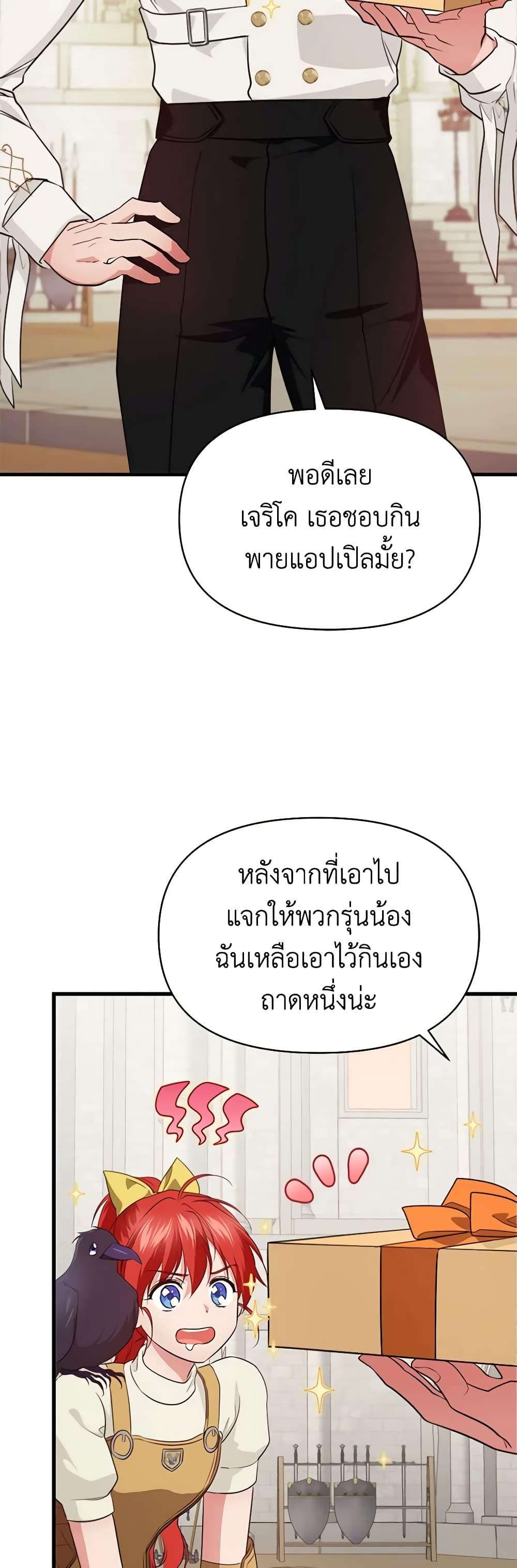 Manga-lc-com อ่านมังงะ อ่านการ์ตูน ออนไลน์ ฟรี Finding My Father’s Son ตอนที่ 1 2 3 4 5 6 7 8 9 10 11 12 13 14 ฟรี ไม่มีโฆษณา Manga-lc - อ่าน มังงะ อ่าน การ์ตูน ออนไลน์ อ่านมังงะ ฟรี