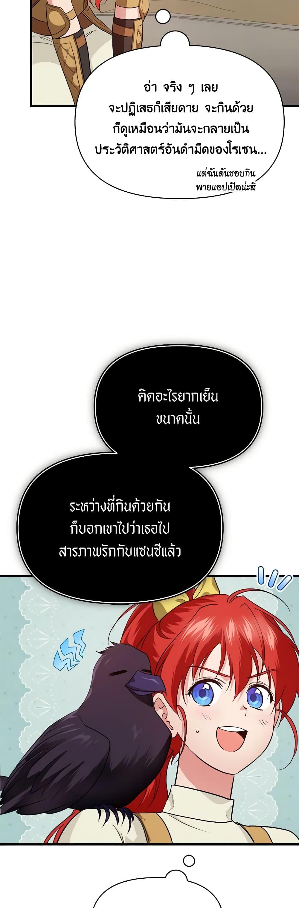 Manga-lc-com อ่านมังงะ อ่านการ์ตูน ออนไลน์ ฟรี Finding My Father’s Son ตอนที่ 1 2 3 4 5 6 7 8 9 10 11 12 13 14 ฟรี ไม่มีโฆษณา Manga-lc - อ่าน มังงะ อ่าน การ์ตูน ออนไลน์ อ่านมังงะ ฟรี