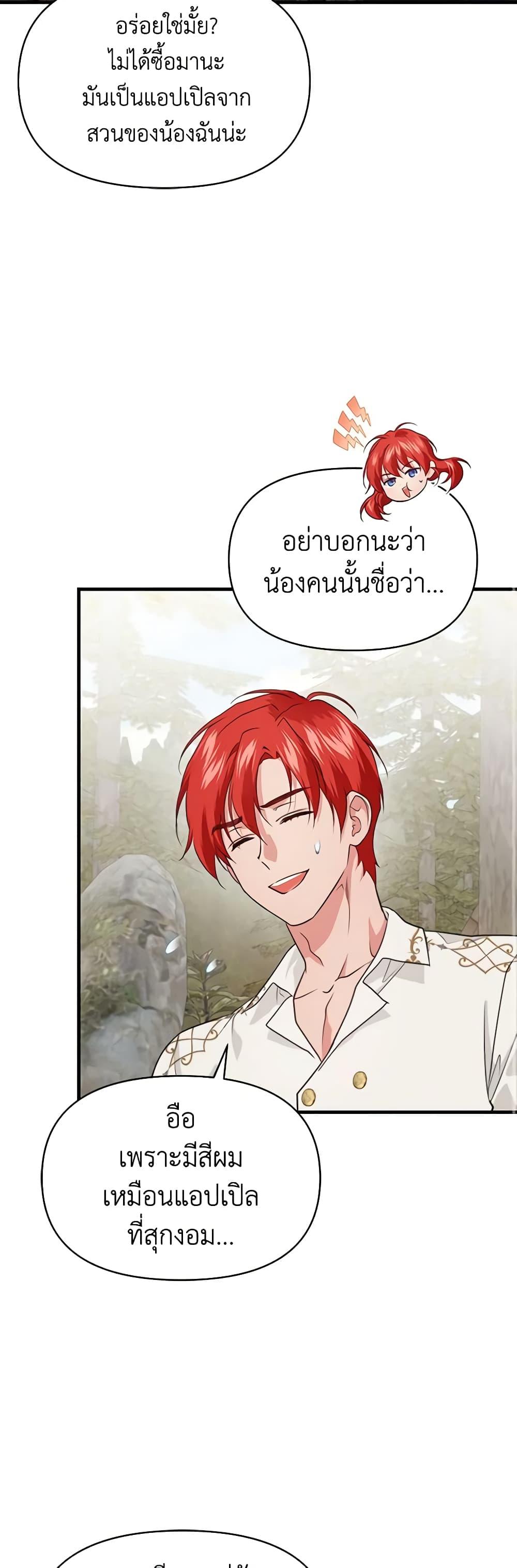 Manga-lc-com อ่านมังงะ อ่านการ์ตูน ออนไลน์ ฟรี Finding My Father’s Son ตอนที่ 1 2 3 4 5 6 7 8 9 10 11 12 13 14 ฟรี ไม่มีโฆษณา Manga-lc - อ่าน มังงะ อ่าน การ์ตูน ออนไลน์ อ่านมังงะ ฟรี