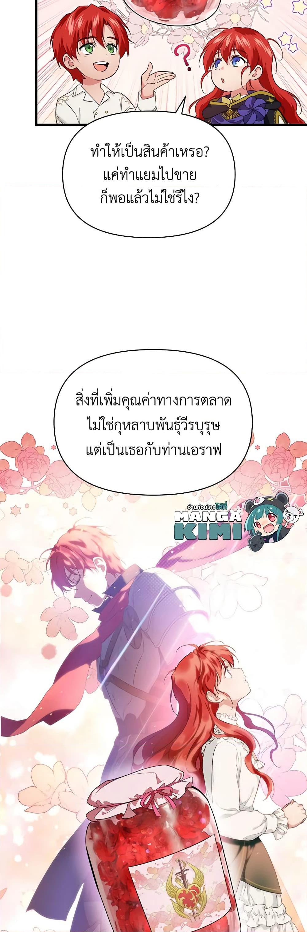 Manga-lc-com อ่านมังงะ อ่านการ์ตูน ออนไลน์ ฟรี Finding My Father’s Son ตอนที่ 1 2 3 4 5 6 7 8 9 10 11 12 13 14 ฟรี ไม่มีโฆษณา Manga-lc - อ่าน มังงะ อ่าน การ์ตูน ออนไลน์ อ่านมังงะ ฟรี