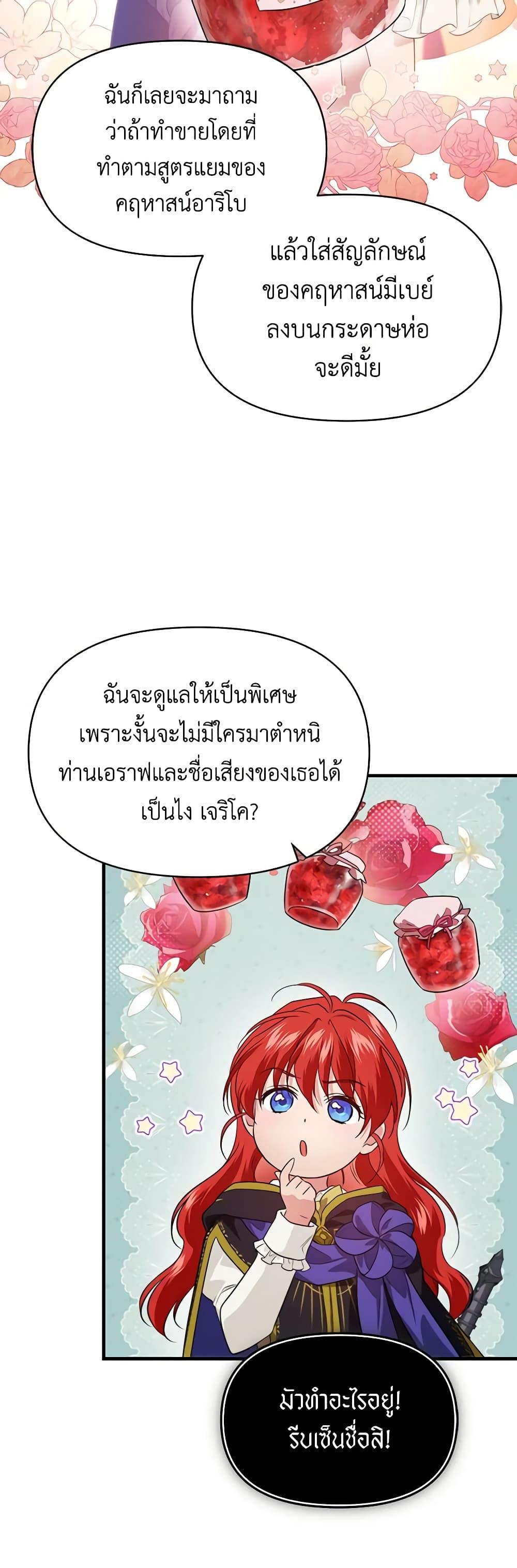 Manga-lc-com อ่านมังงะ อ่านการ์ตูน ออนไลน์ ฟรี Finding My Father’s Son ตอนที่ 1 2 3 4 5 6 7 8 9 10 11 12 13 14 ฟรี ไม่มีโฆษณา Manga-lc - อ่าน มังงะ อ่าน การ์ตูน ออนไลน์ อ่านมังงะ ฟรี